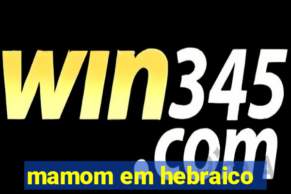 mamom em hebraico